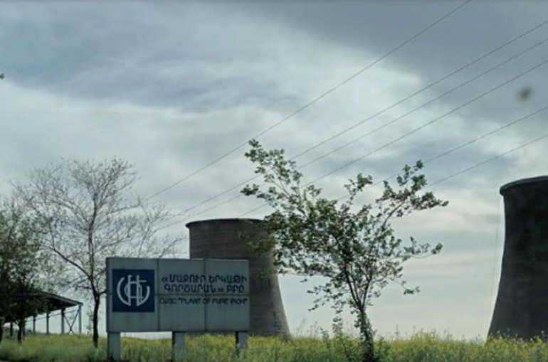 «Մաքուր երկաթի գործարան»-ը ճգնաժամային վիճակում է․ Զանգեզուրի կոմբինատը դադարեցրել է մոլիբդենի մատակարարումը